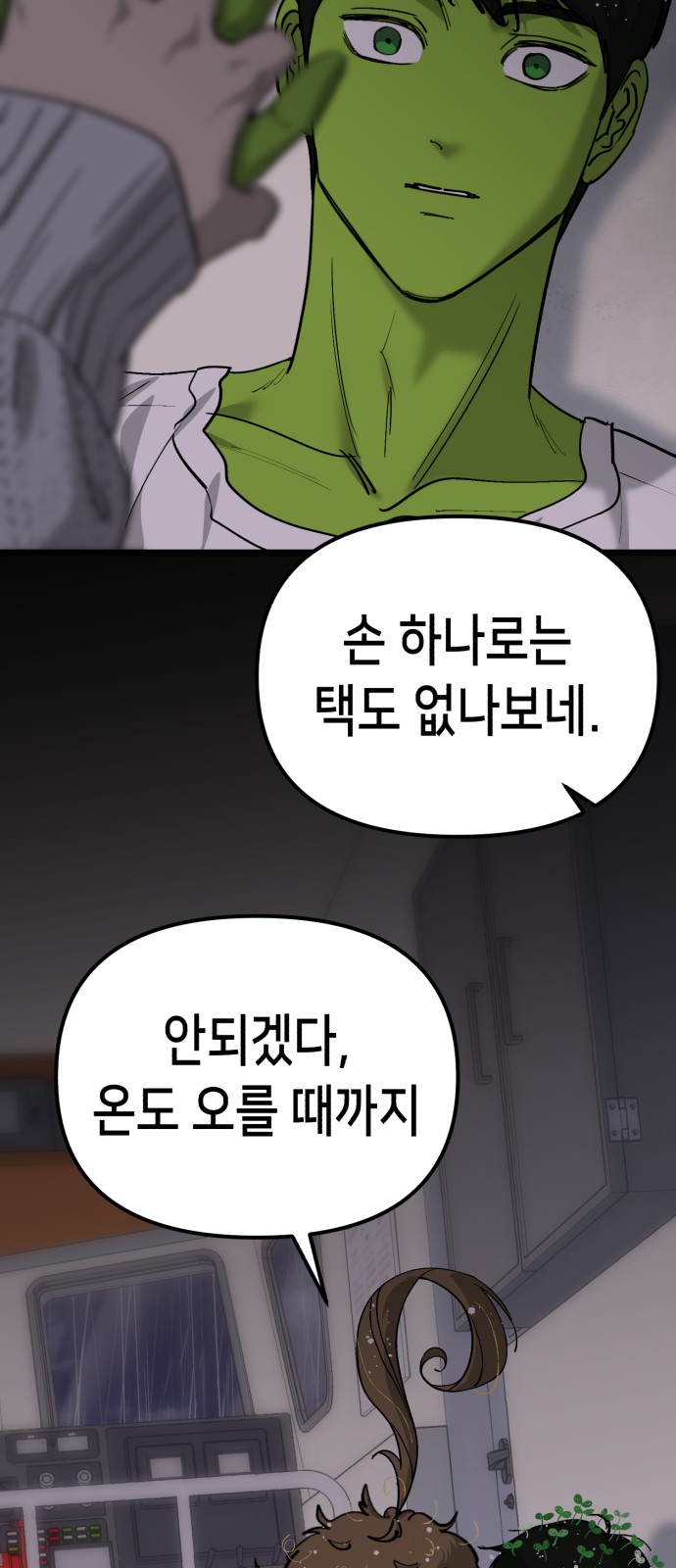 63 페이지