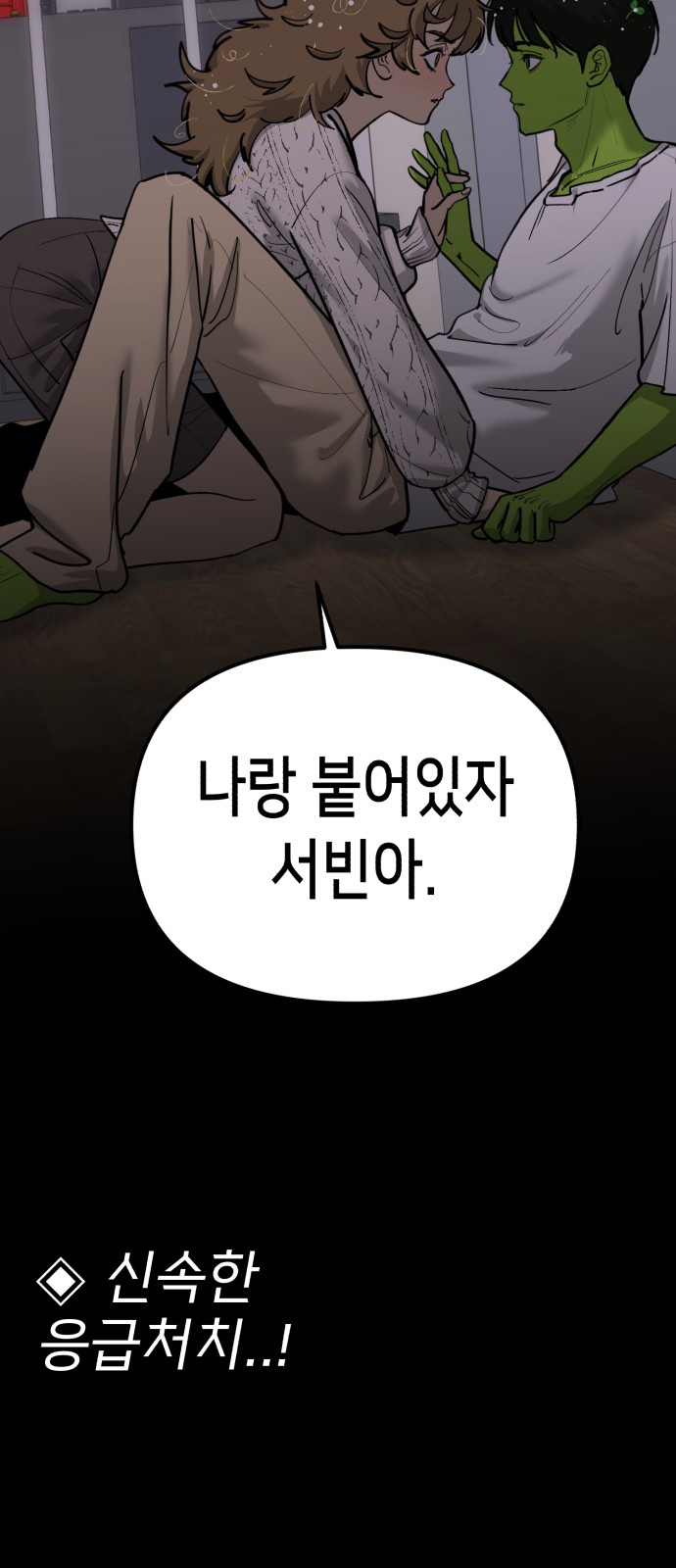 64 페이지