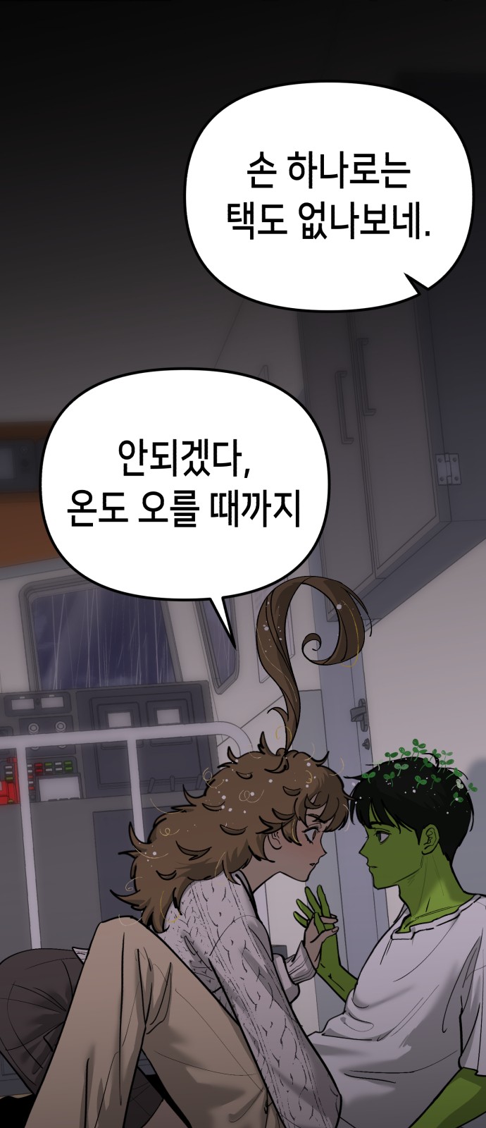 1 페이지