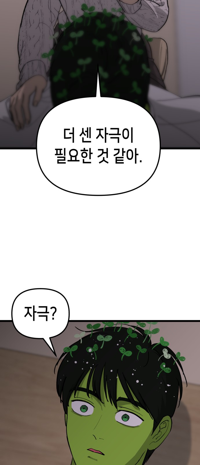 10 페이지