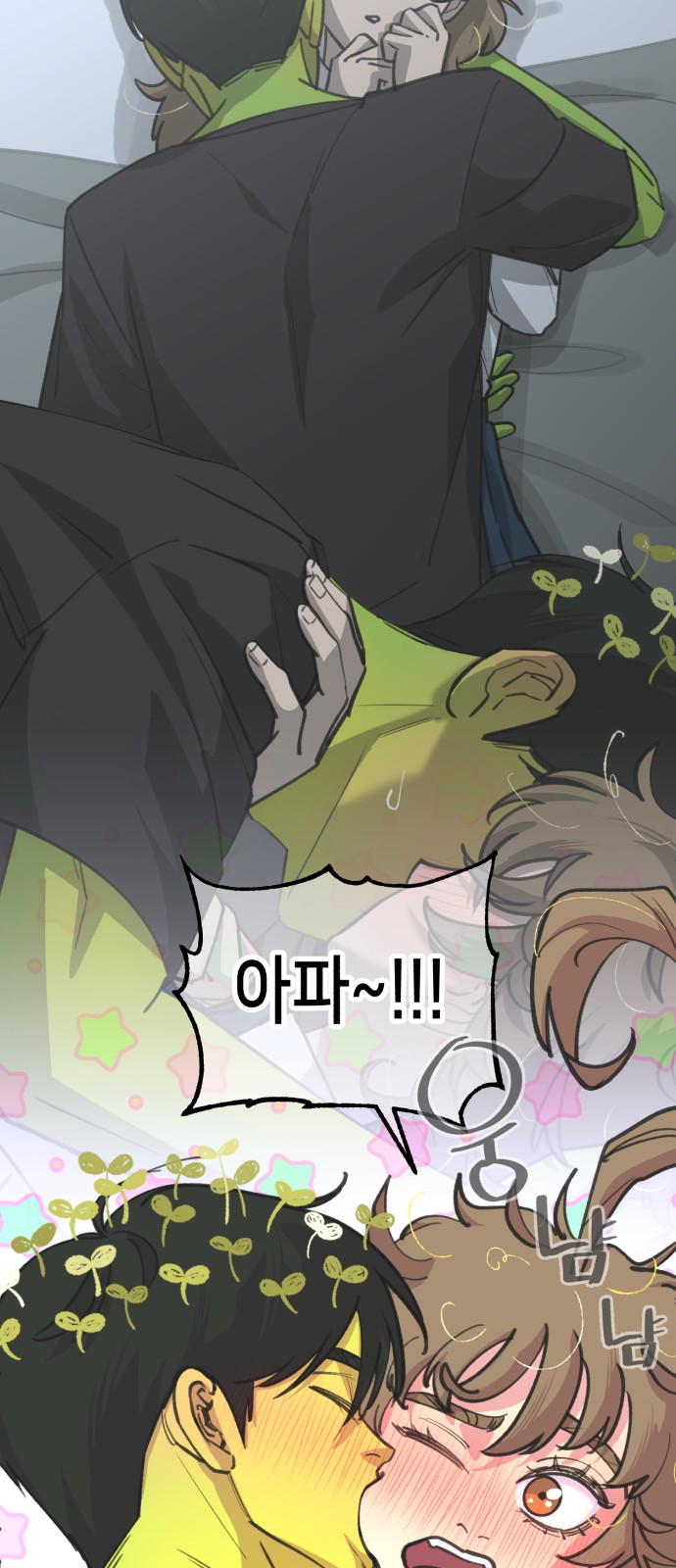 21 페이지