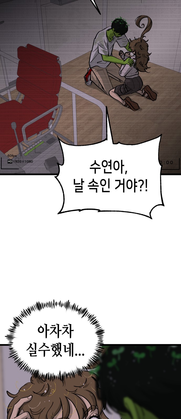 24 페이지