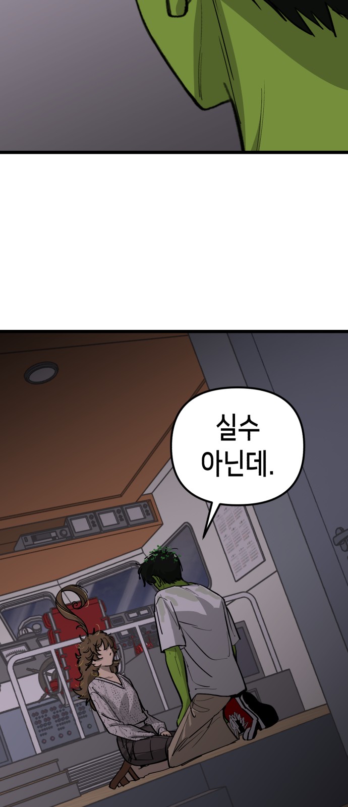 26 페이지