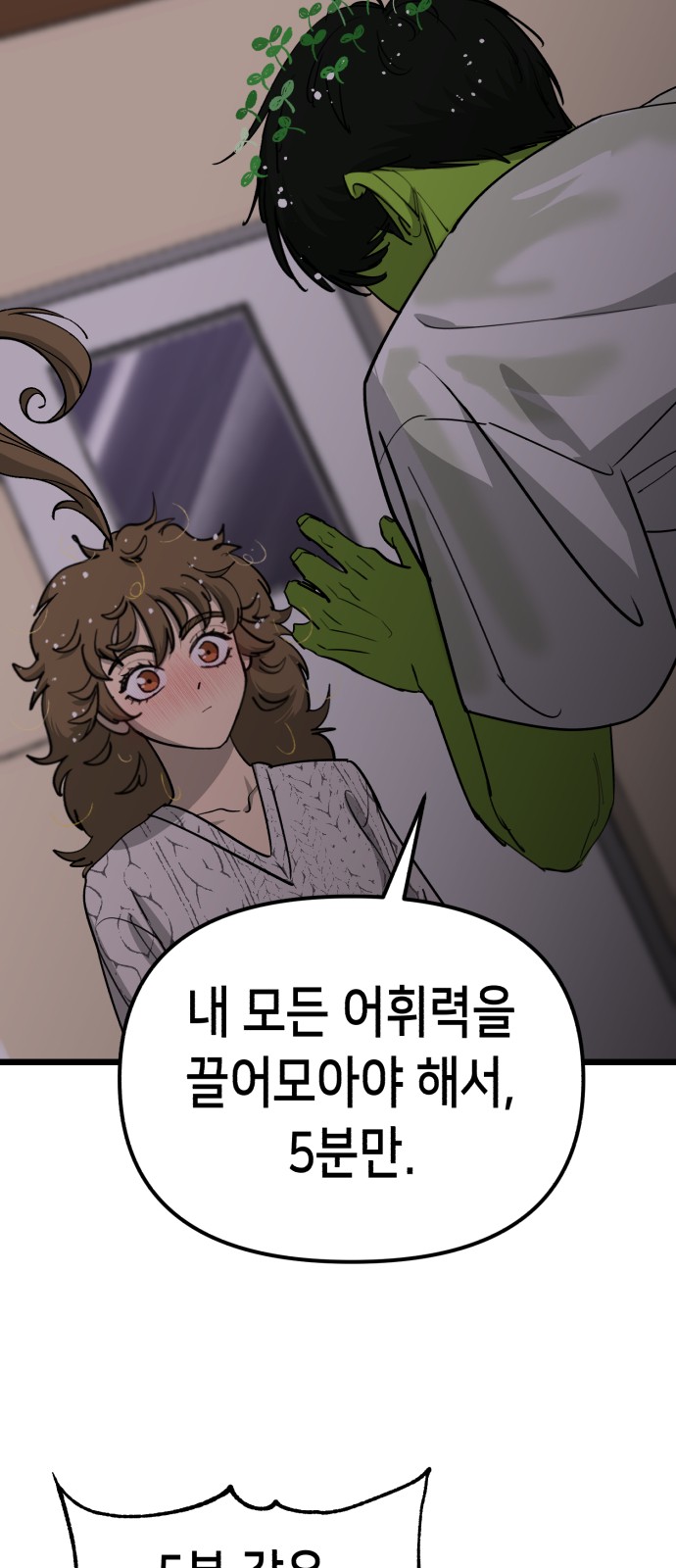 34 페이지