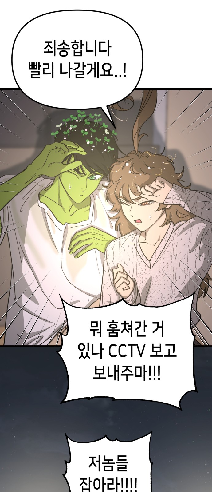 36 페이지