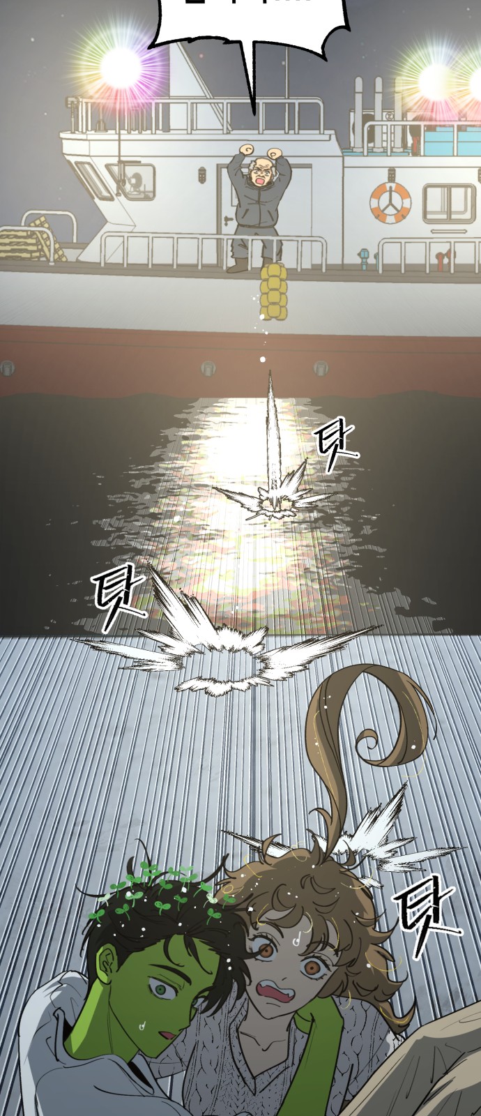 37 페이지