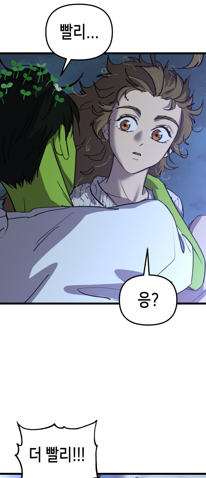 46 페이지
