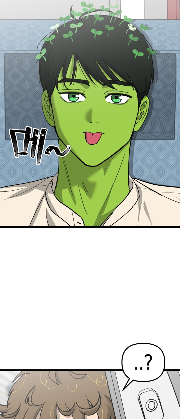 57 페이지