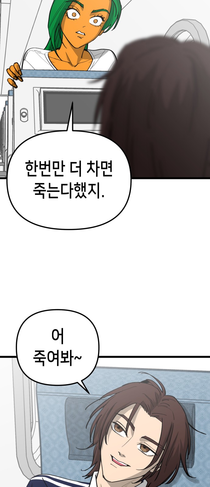 64 페이지