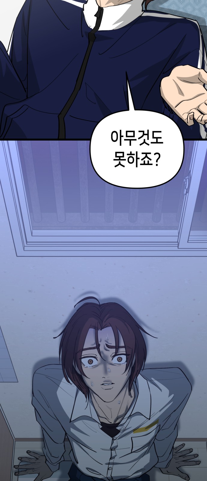 65 페이지