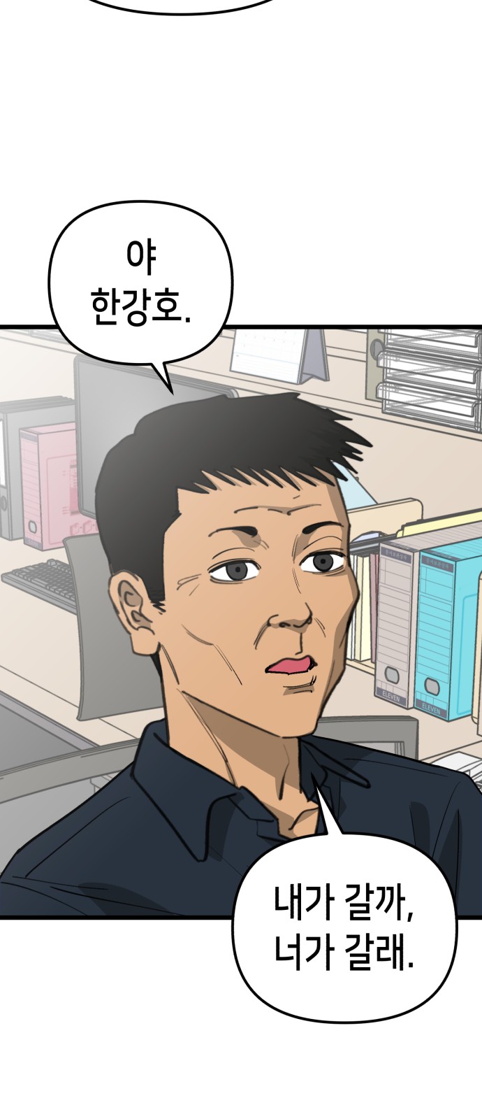 18 페이지