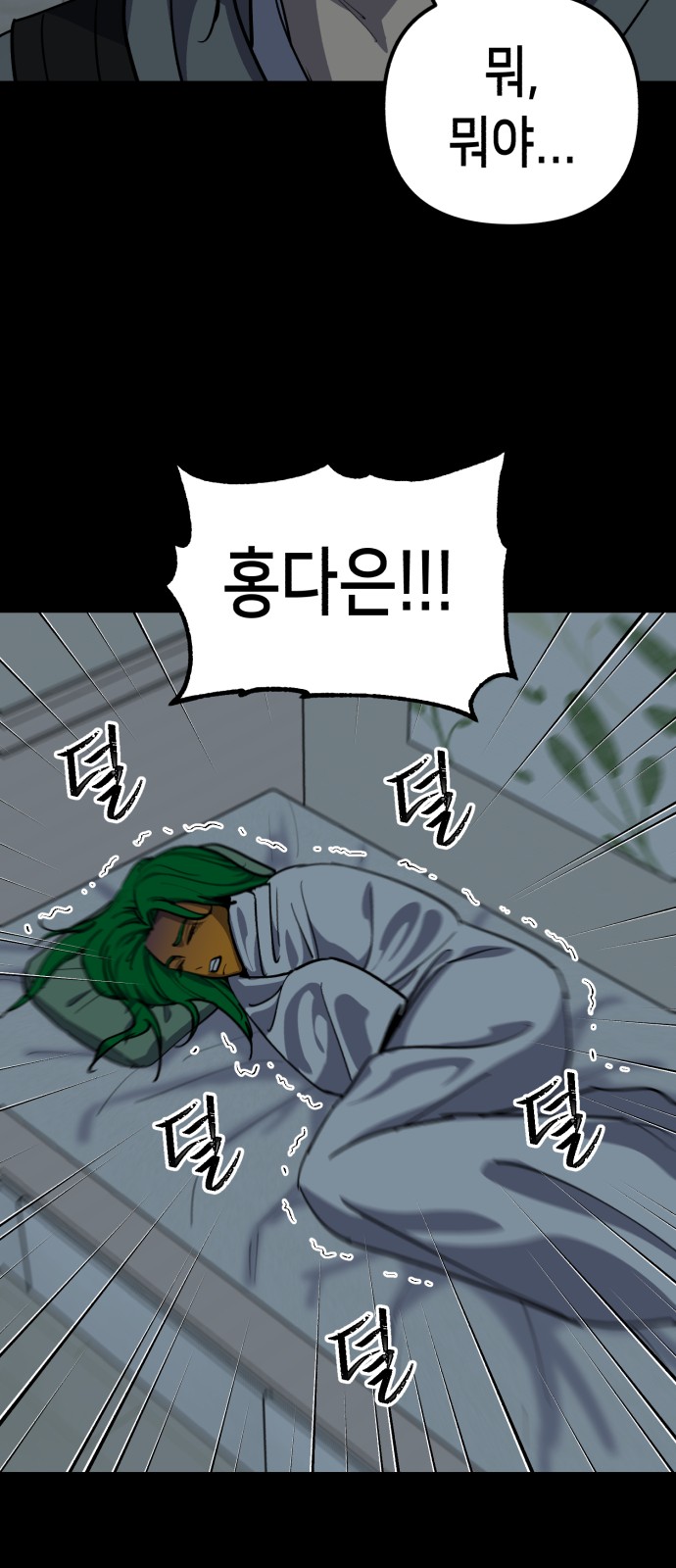 28 페이지
