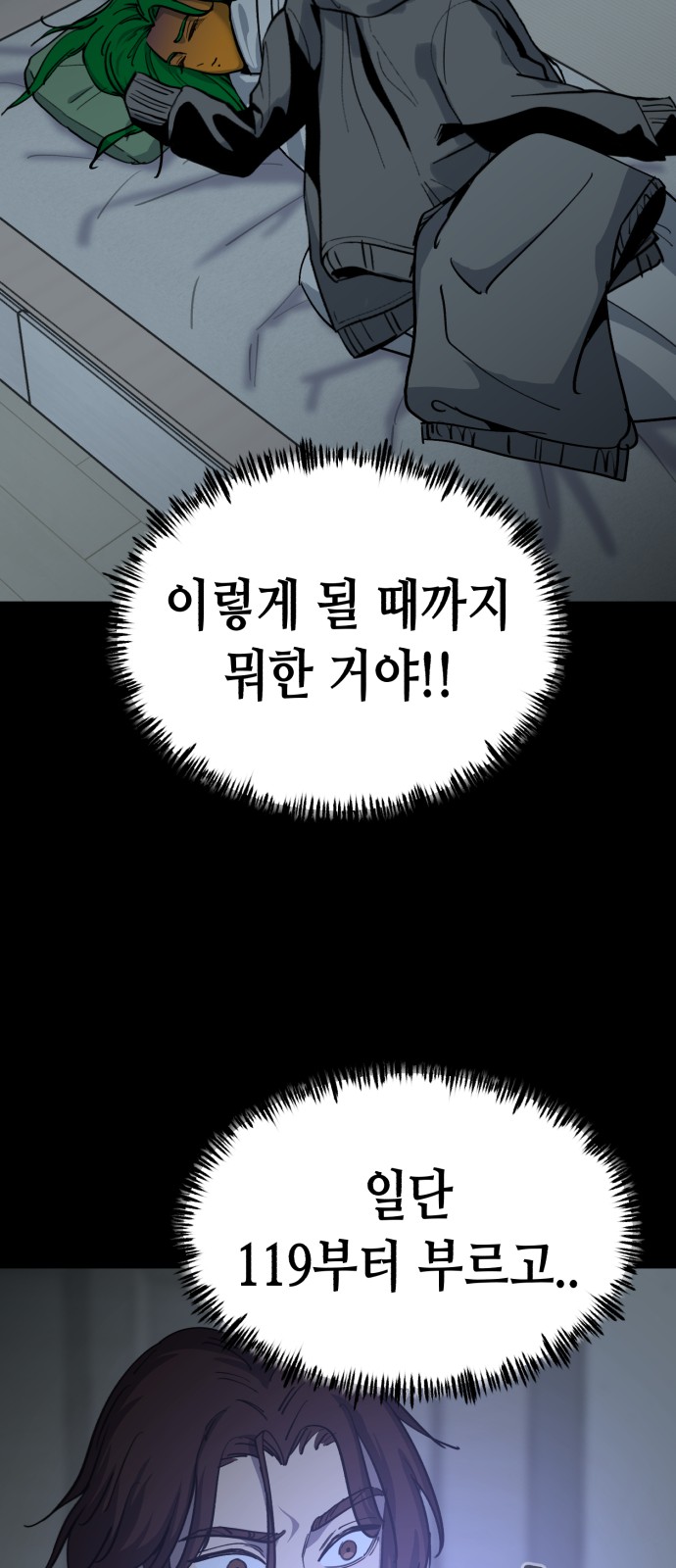 32 페이지