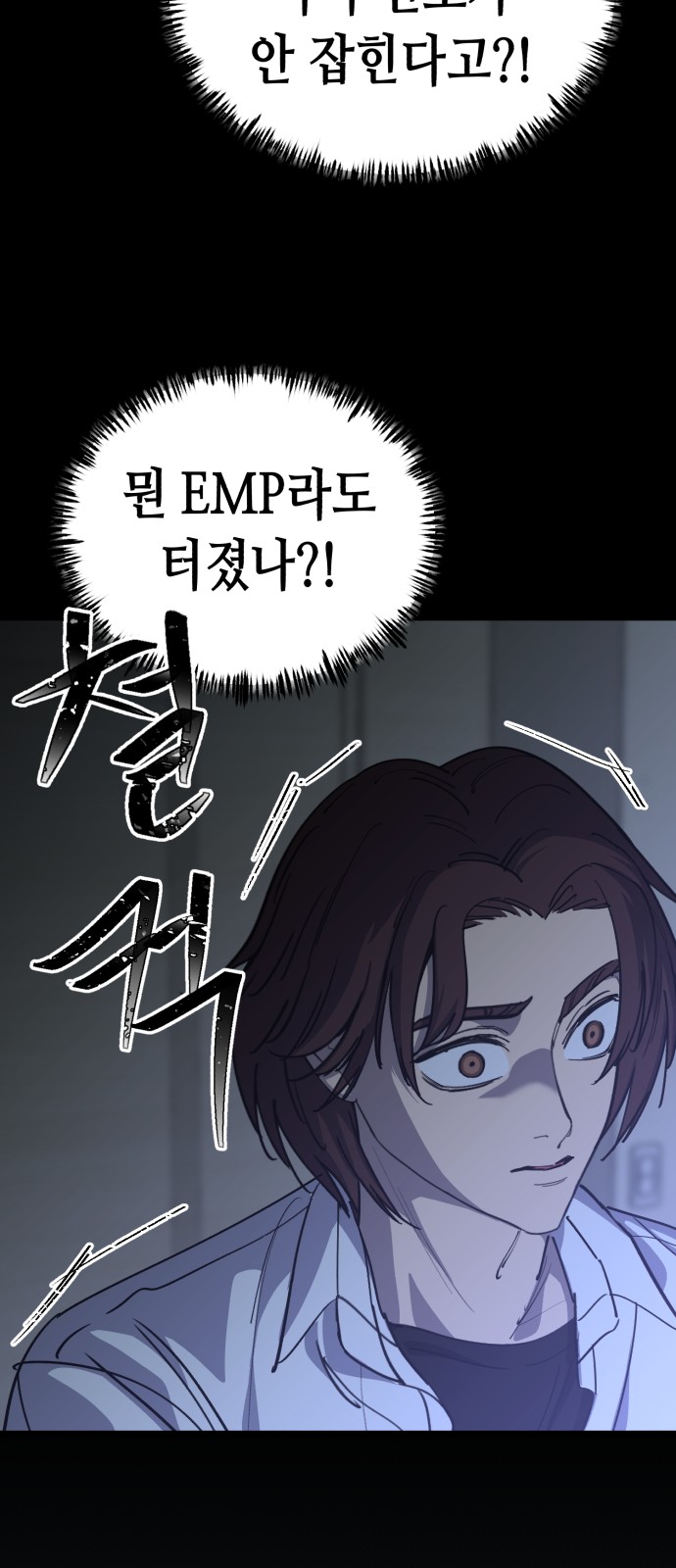 34 페이지