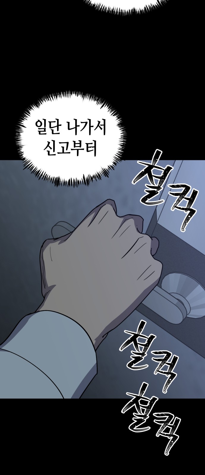 37 페이지