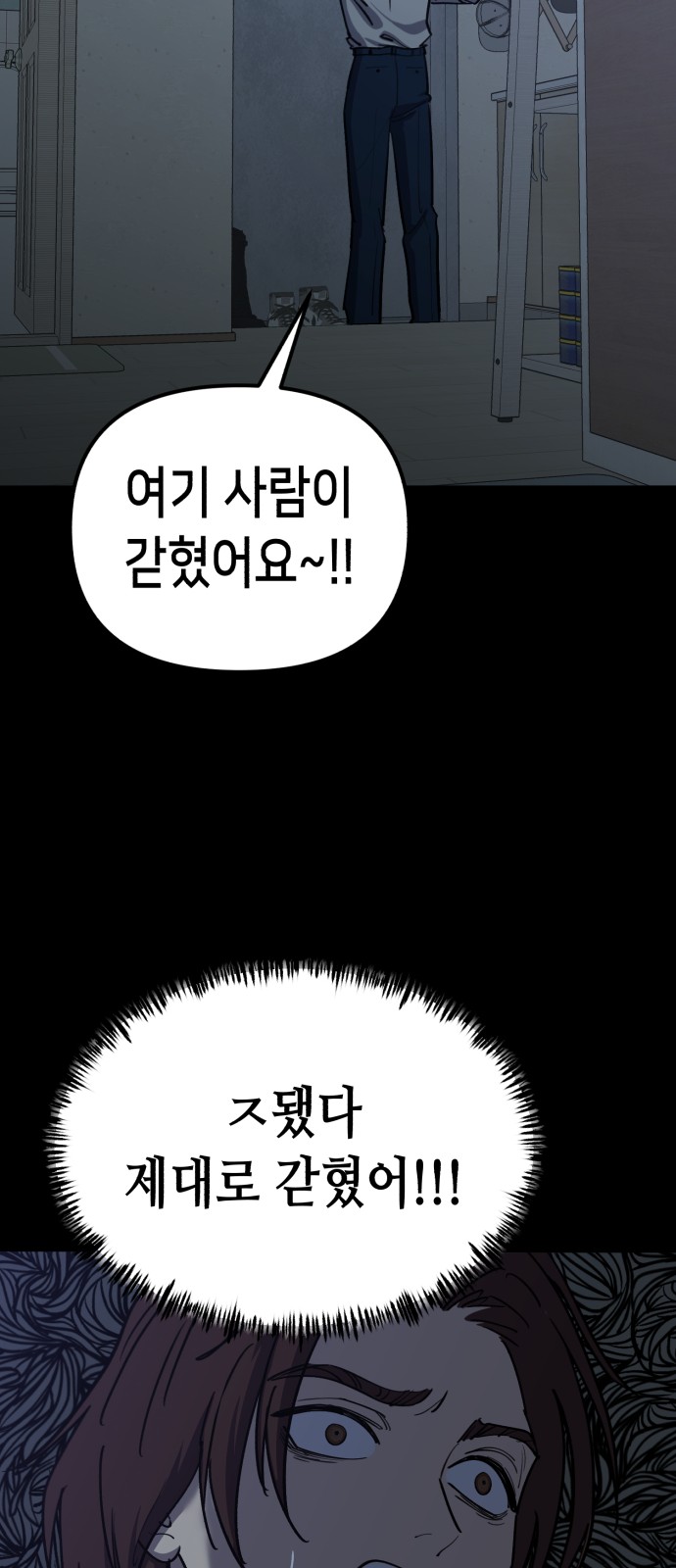 41 페이지