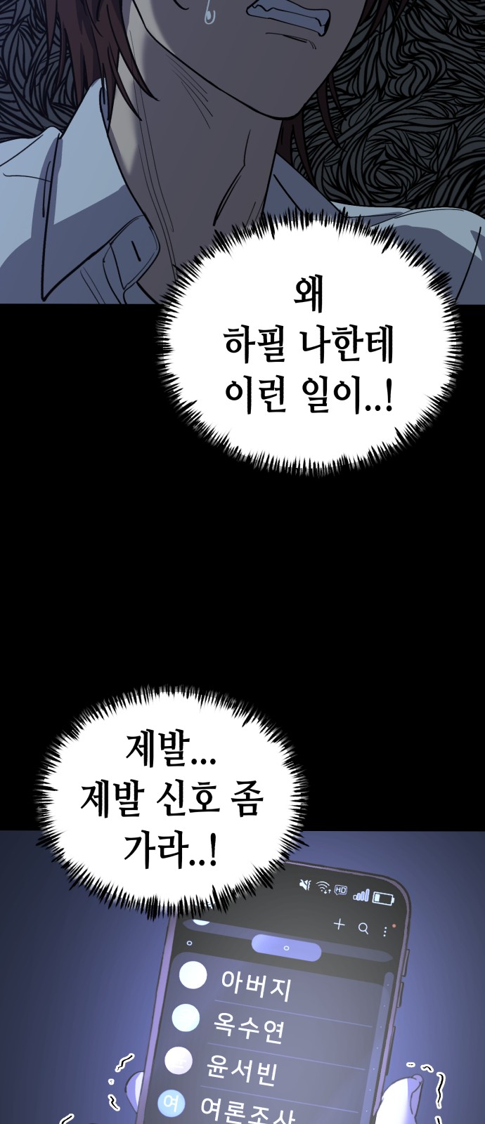42 페이지