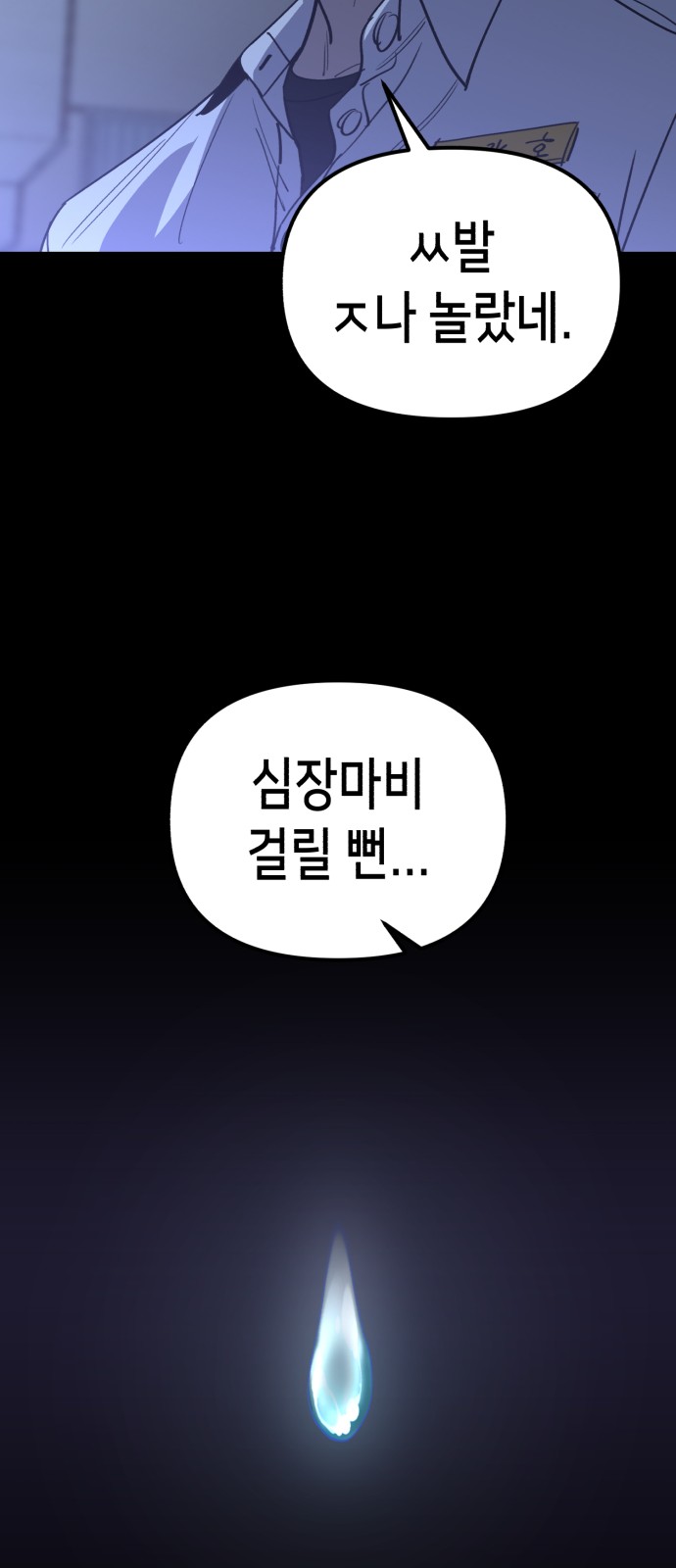 49 페이지