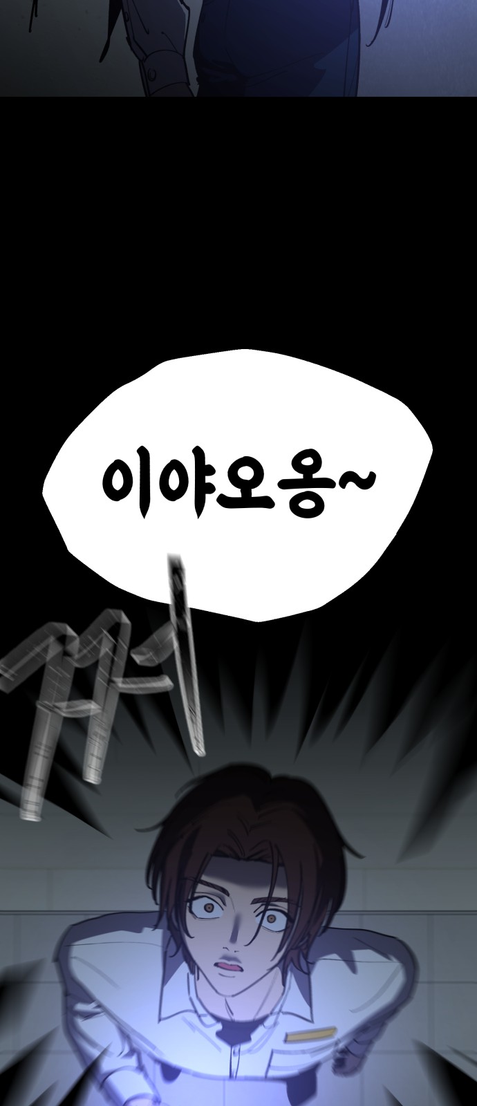 54 페이지