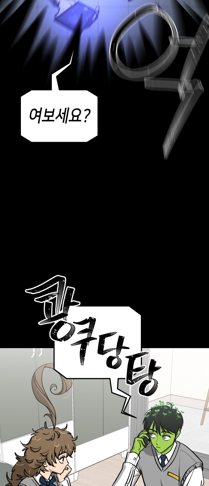 55 페이지