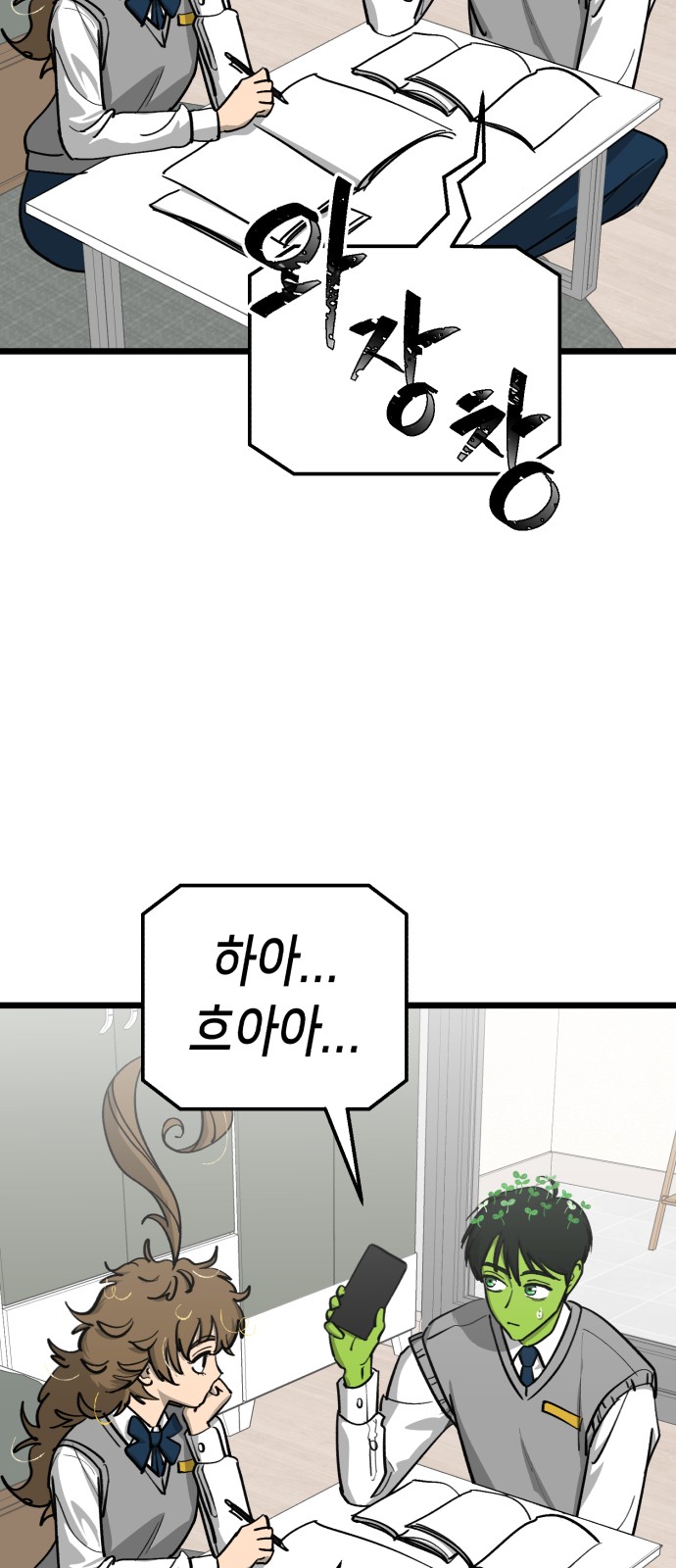 56 페이지