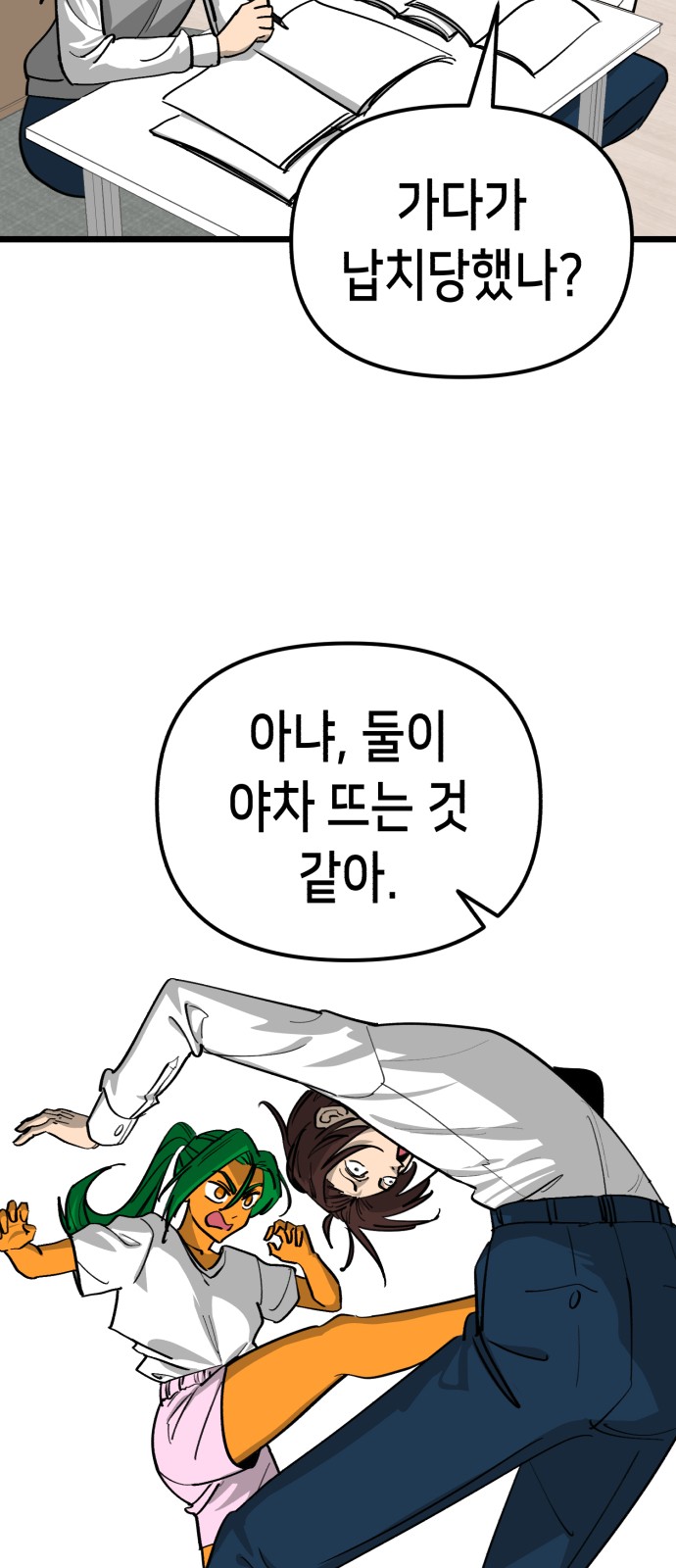 58 페이지