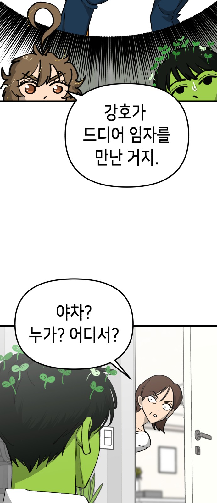 59 페이지