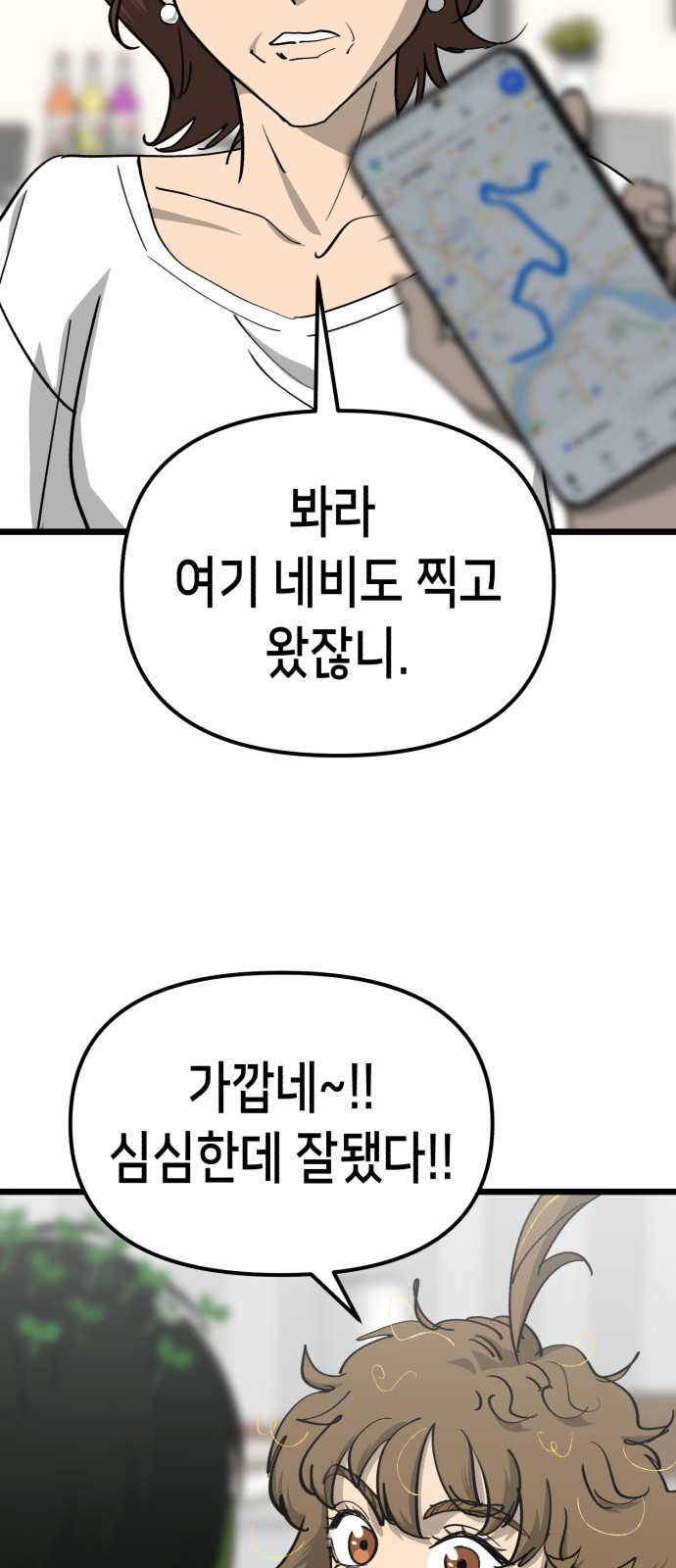 62 페이지