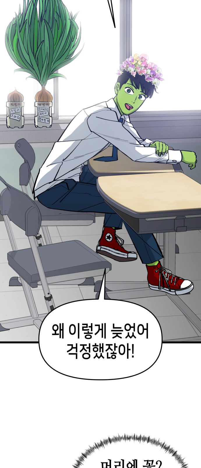 18 페이지