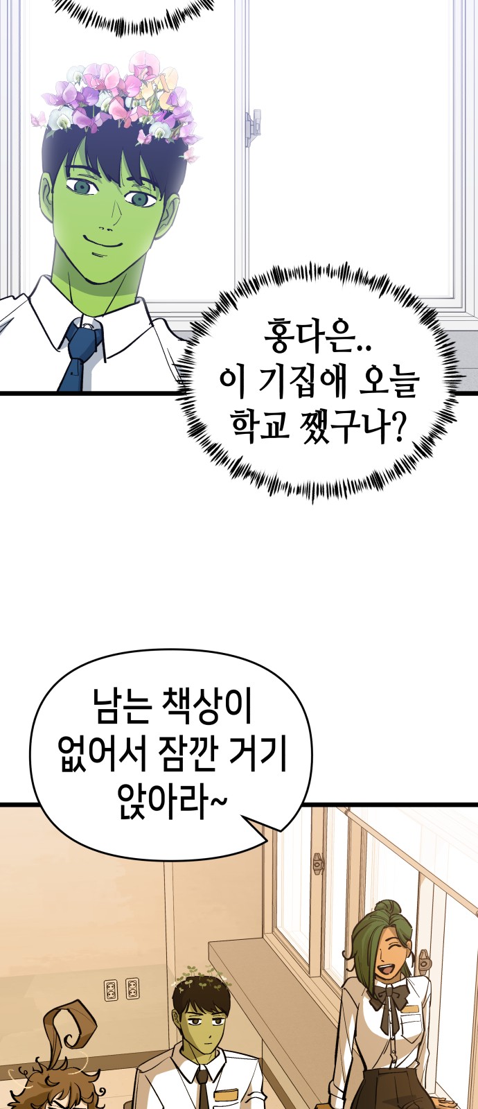 20 페이지