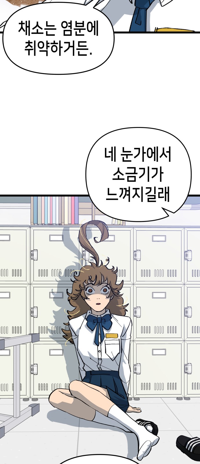 27 페이지