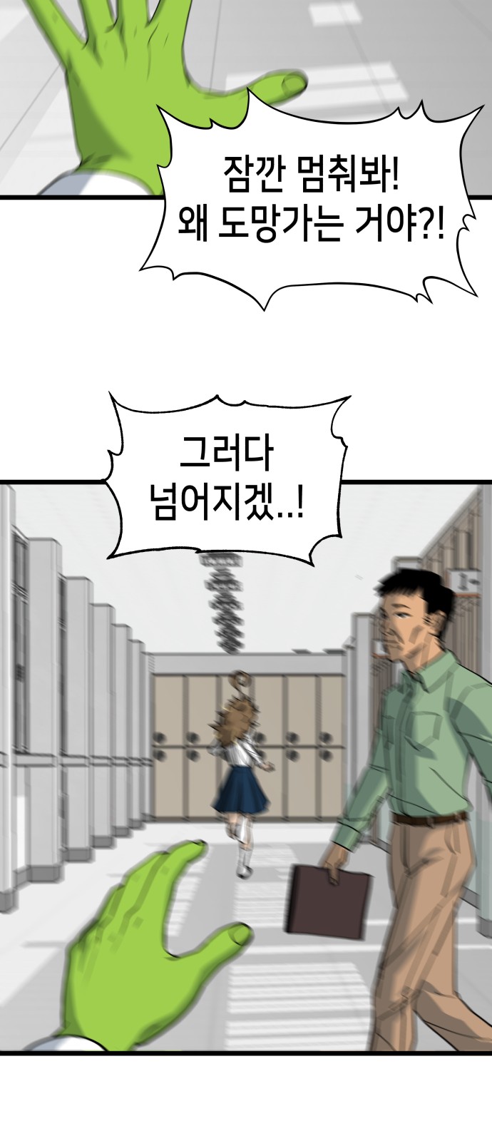 38 페이지