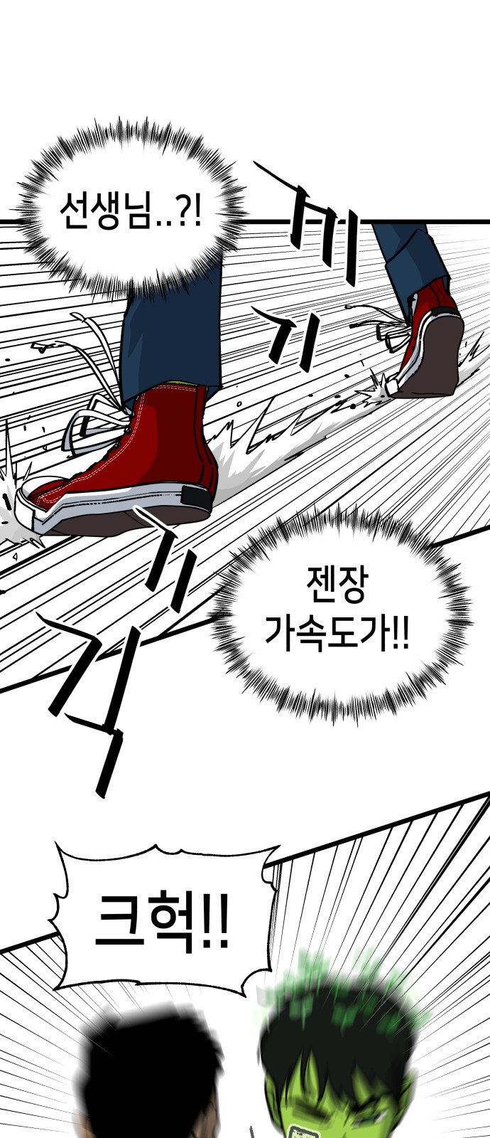 39 페이지