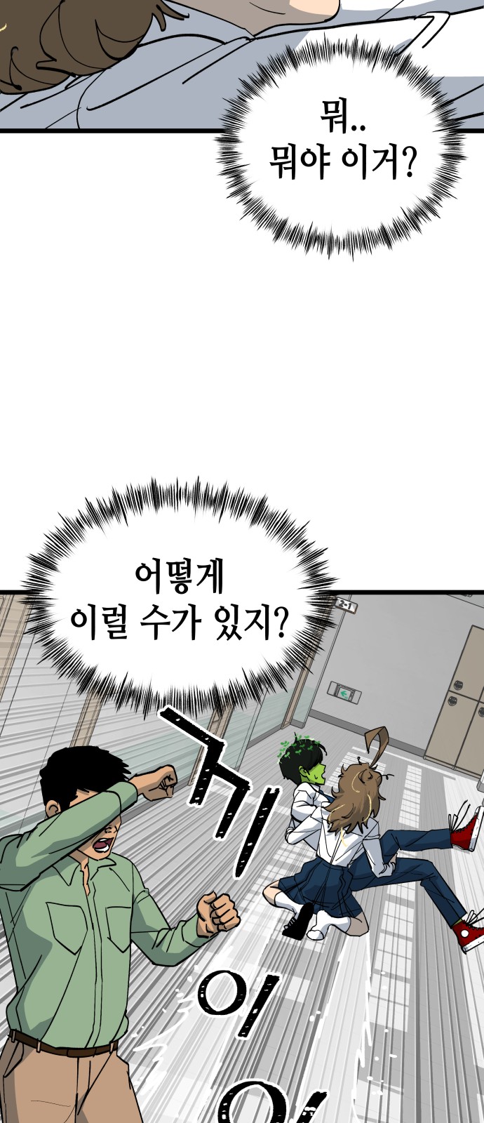 45 페이지