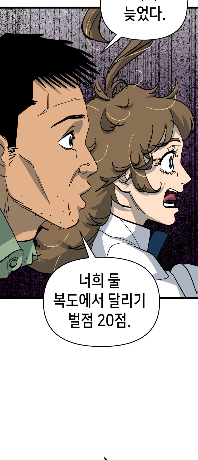 56 페이지