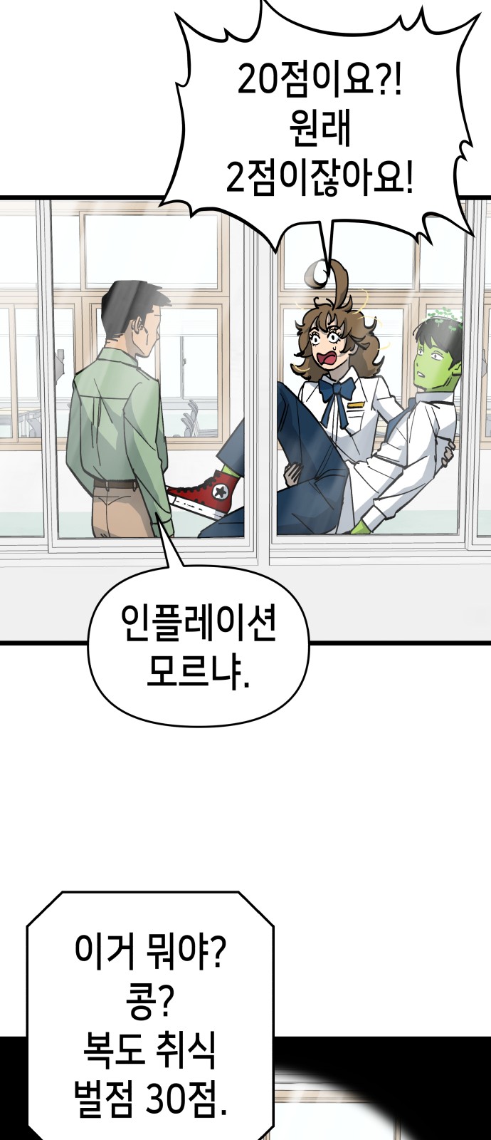 57 페이지