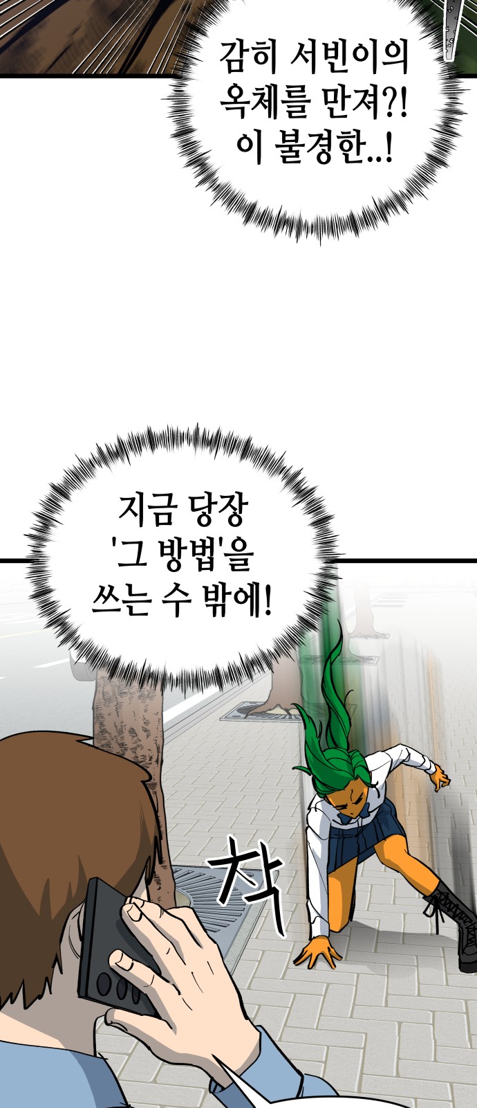 60 페이지