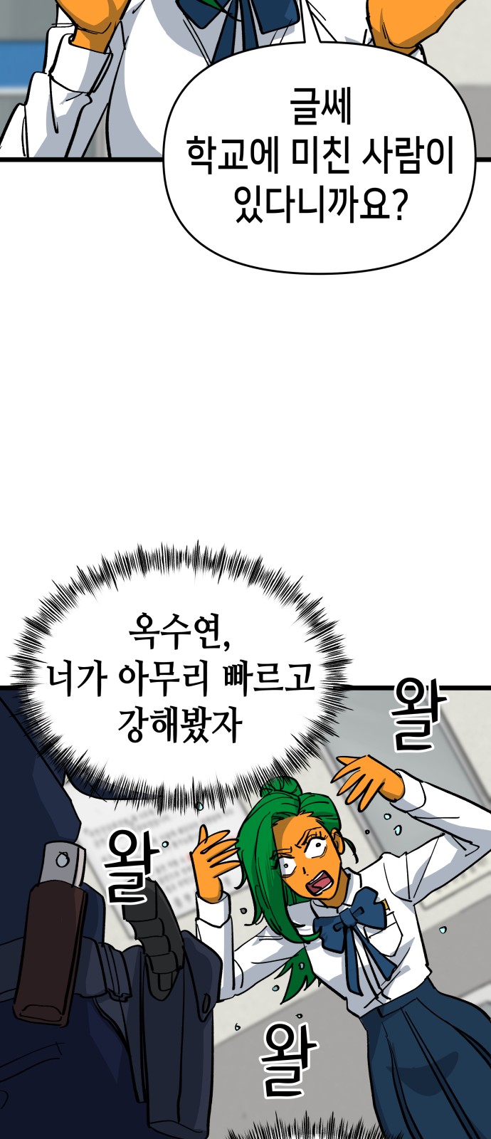 65 페이지