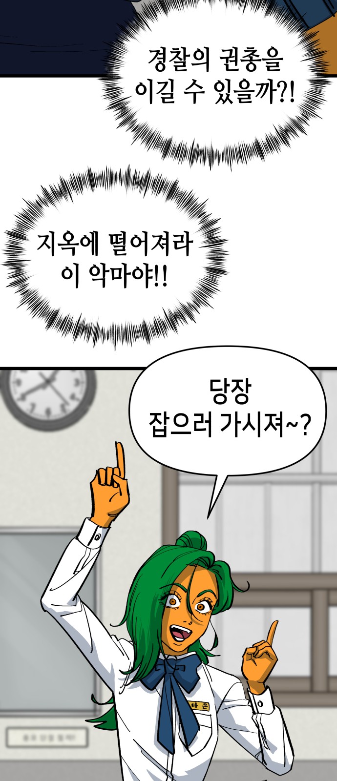 66 페이지