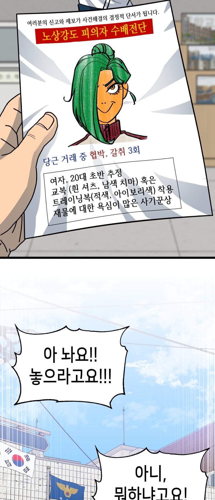 67 페이지