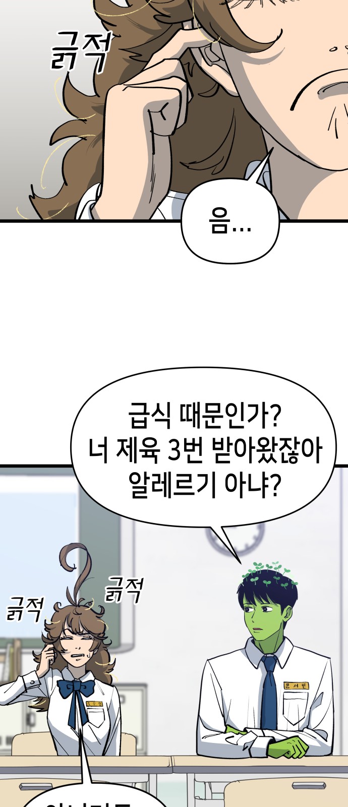 69 페이지