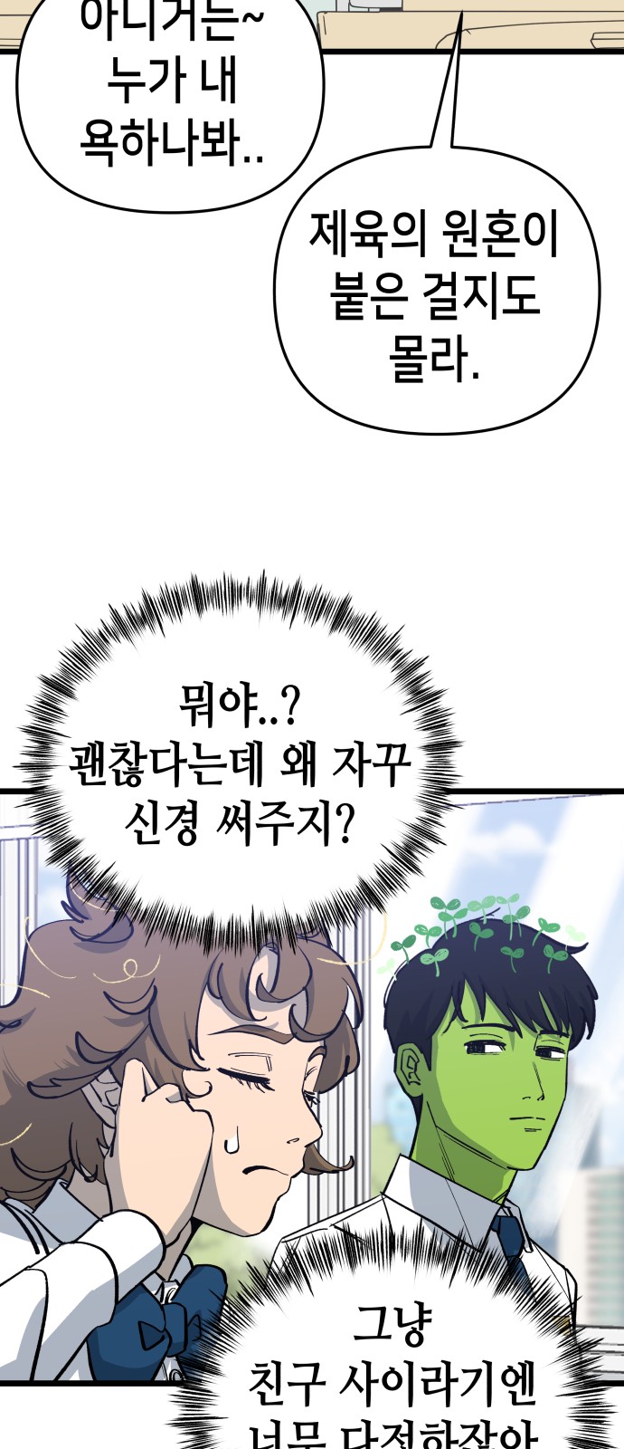 70 페이지
