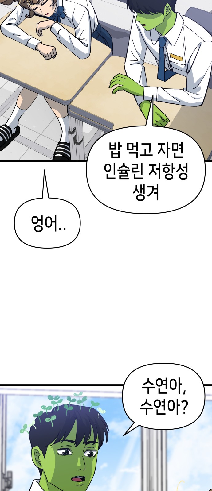 73 페이지