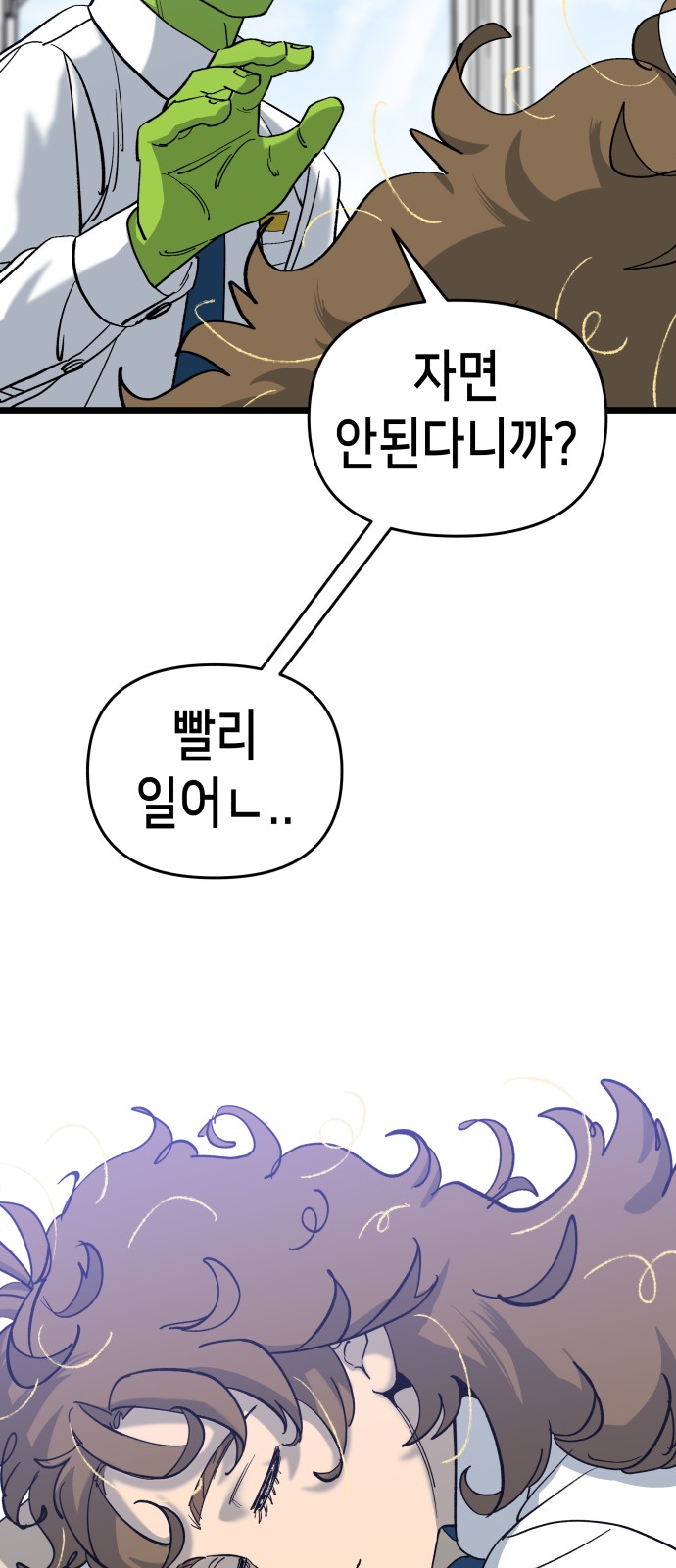 74 페이지