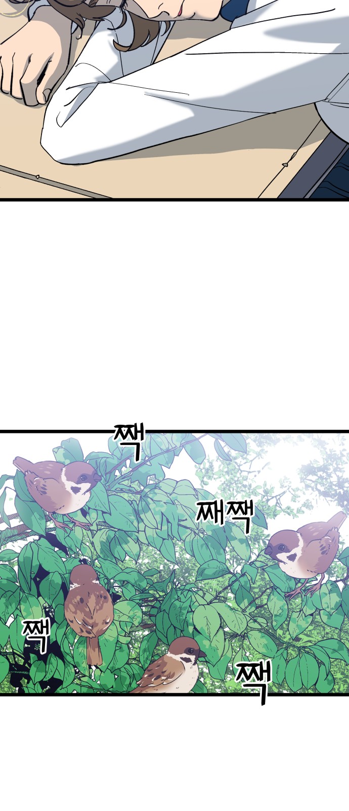 75 페이지