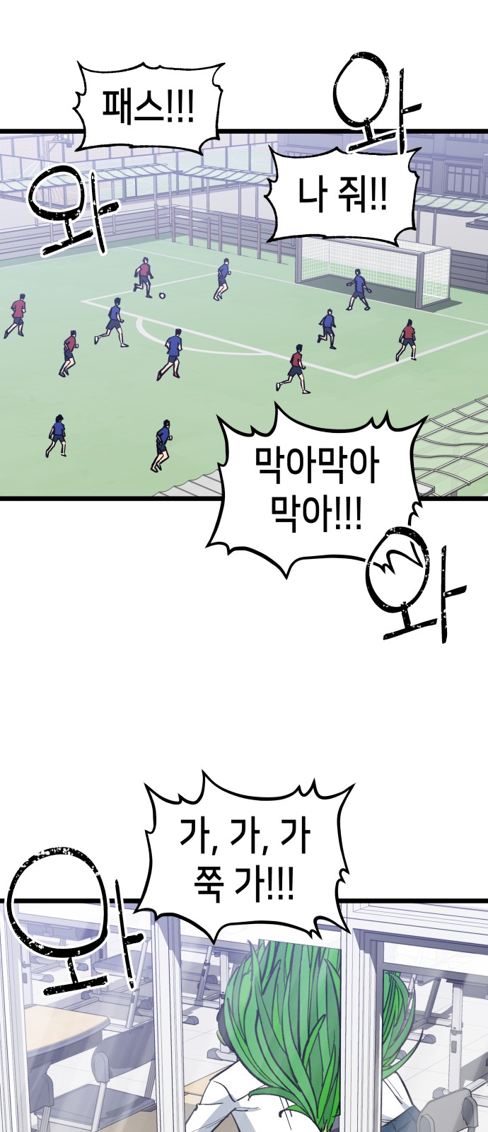76 페이지