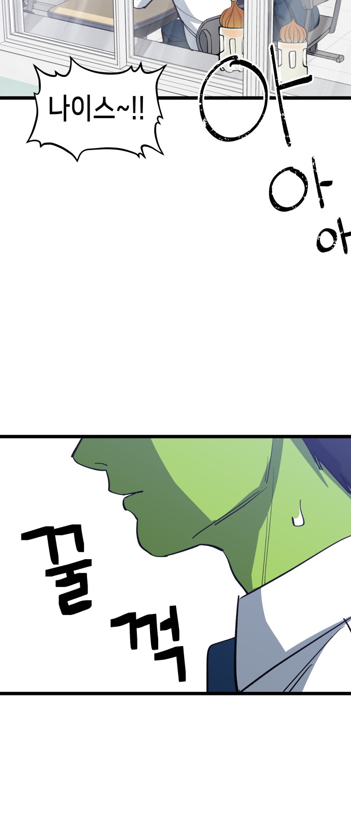 77 페이지