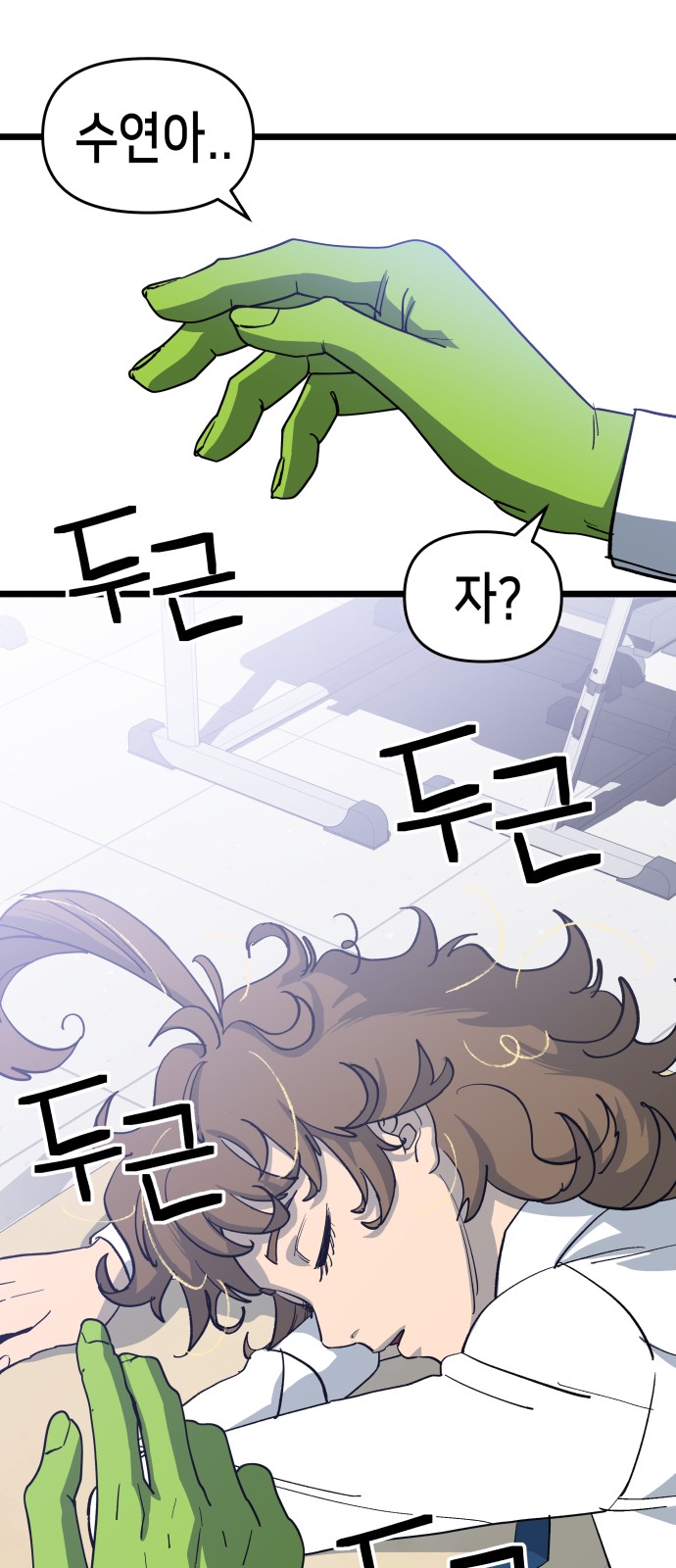 78 페이지