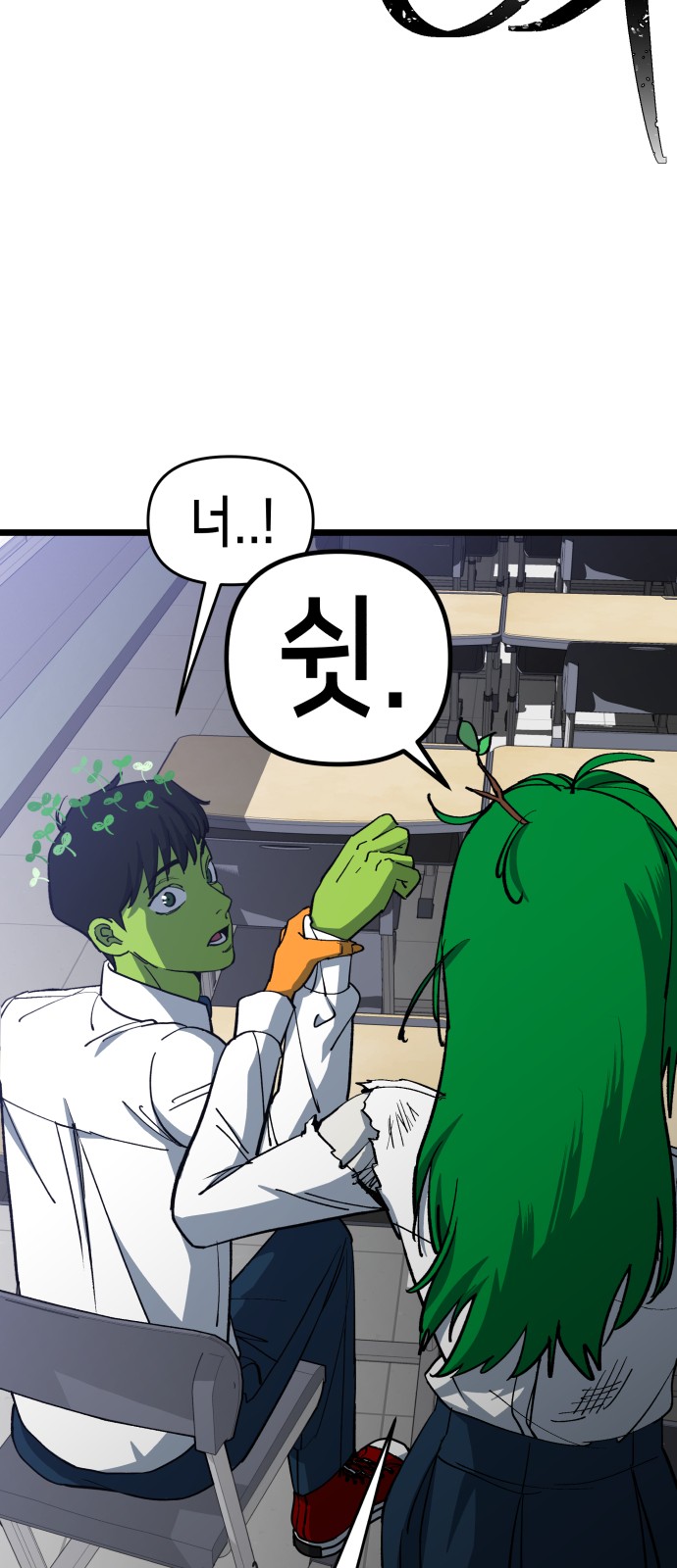 80 페이지