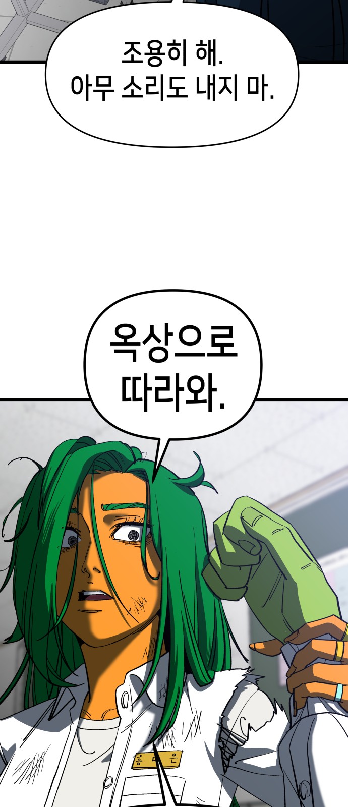 81 페이지